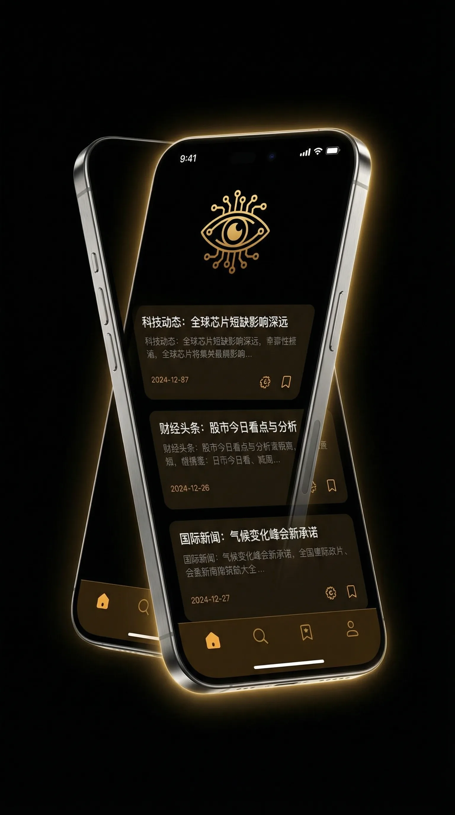 超级激烈床震视频 - 移动端情报客户端界面